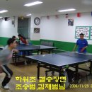 희망탁구클럽 Daum카페