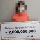 그날복권판매점 이미지