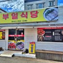 여수한려초등학교 네이버블로그