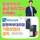 송촌경로당 이미지