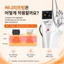 에스플랜의원 네이버블로그