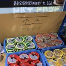 파파옛날통닭