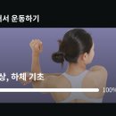 레티필라테스
