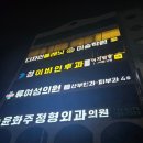 청이비인후과 이미지