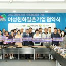 주식회사 진성산업 이미지
