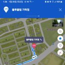 블루클럽 가락점