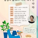 치유하다 이미지