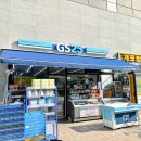 지에스(GS)25 개포자이 이미지