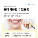 아트치과기공소 이미지