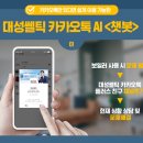 대성쎌틱보일러