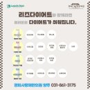 사랑채한의원 이미지