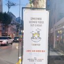 1305. 성북구청 네이버블로그