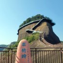 261012 해외투어 중국편(천저우, #망산,#단하산 #고의령) 3일차 이미지