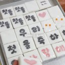 떡메치는조서방 이미지