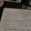 무지 게스트하우스 | 애월게스트하우스파티, 제주도게스트하우스파티 끌림 365 체험 후기