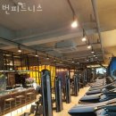 정관장(탕정점) | 탕정피트니스 번피트니스 후기
