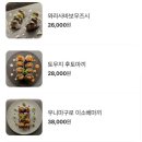 비쥬얼토우