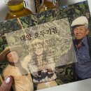큰나무푸드 이미지