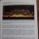 삼천포제일중학교 이미지