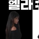 24시 라이트짐 고덕2호점 이미지