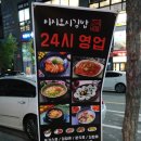 [이시오시 김밥] - 메뉴및 가격 /라볶이.김밥,쫄면먹기/
