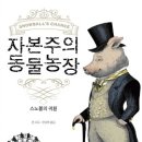 귀환농장 이미지