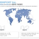 (주)켐포트 이미지