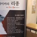 베이커리리종 - 하남시 위례학암로14번길 31 | 베이커리리종