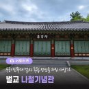 홍암마을 이미지