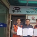 (주)행복여행사