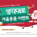 (주)로지올