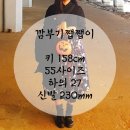 [생활한복제품후기] 꽃닮한복 생활한복 철릭원피스 세트 주홍꽃