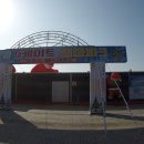 머드광장 이미지