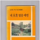 삼화인쇄사 - 산청군 꽃봉산로79번길 24 | 삼화인쇄사