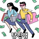 청주옷수선 - 청주시 청원구 마산3길 63-1 | 청주옷수선