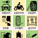 삼보강화유리;자동문 이미지
