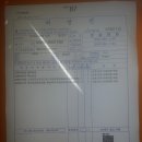 안전사고 이후(5주 경과) 이미지