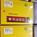 대구문구서점 | [광화문 놀거리] 한국에서 제일 큰 서점이라 불리는 광화문 교보문구 방문후기