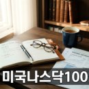 케이뱅크 돈나무 키우기 실제 후기와 빨리 키우는 노하우 정리