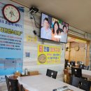 큰거랑집 네이버블로그