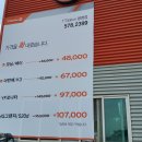 한국타이어충남대리점 이미지