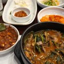 한대밥 | 안산 흑염소 맛집! 만호흑염소 한대앞본점 후기~
