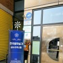 별빛음악학원 - 노원구 한글비석로48길 13 | 별빛음악학원