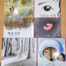 책놀이 지도사 3급 과정 | 좋은 그림책을 읽어줄게, 그림책지도사3급 과정