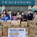 옥종초등학교 이미지