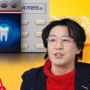 덴트스토어 네이버블로그