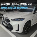 그리드렌트카 이미지