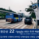 송림연합의원 이미지