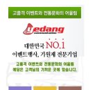 지에스네오텍(주) 이미지