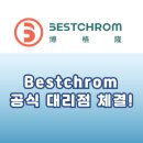 영우사이언스 이미지